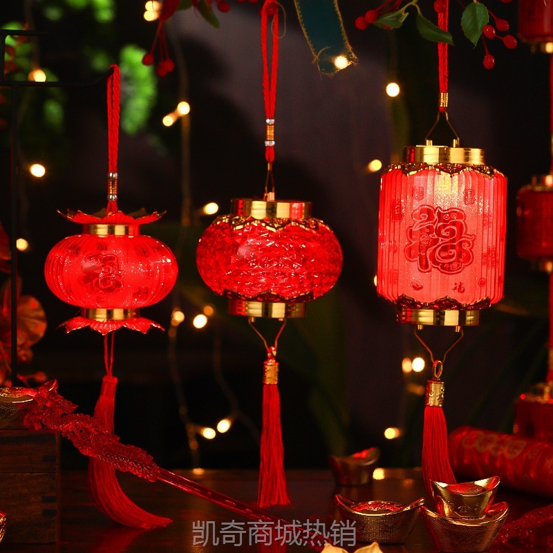 2024中秋灯笼挂饰批发手提发光红色投影儿童diy新年春节过年挂件