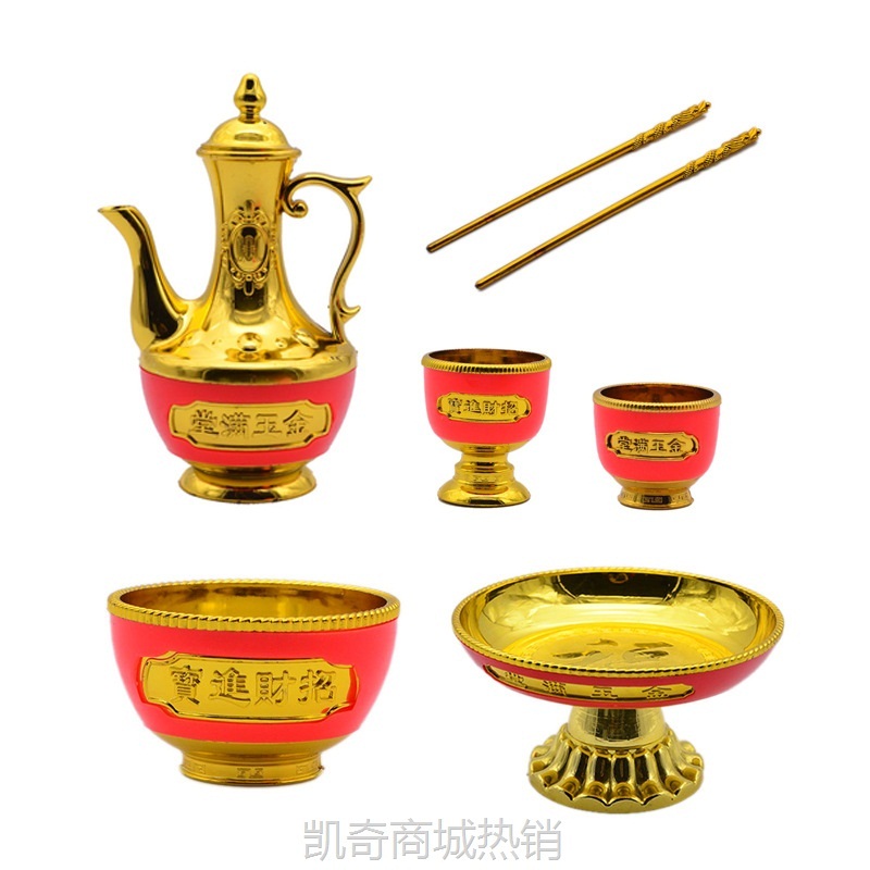 厂家直销 招财拜神杯供神斋碗佛具用品拜神用品镀金双层拜神碗