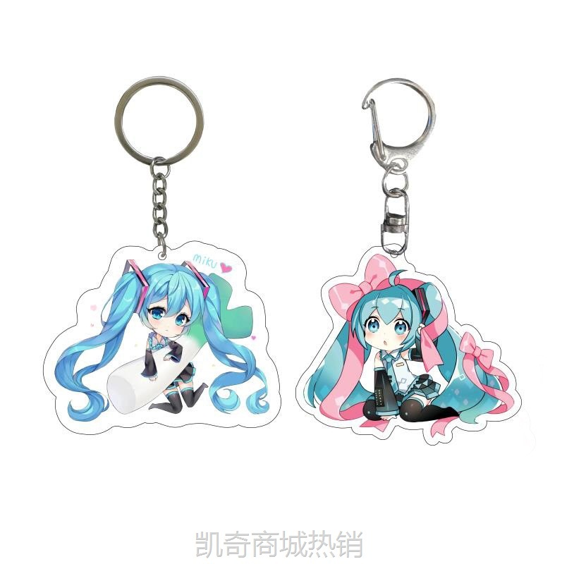 亚克力钥匙扣定制卡通动漫明星周边礼品DIY小挂件创意钥匙链定做