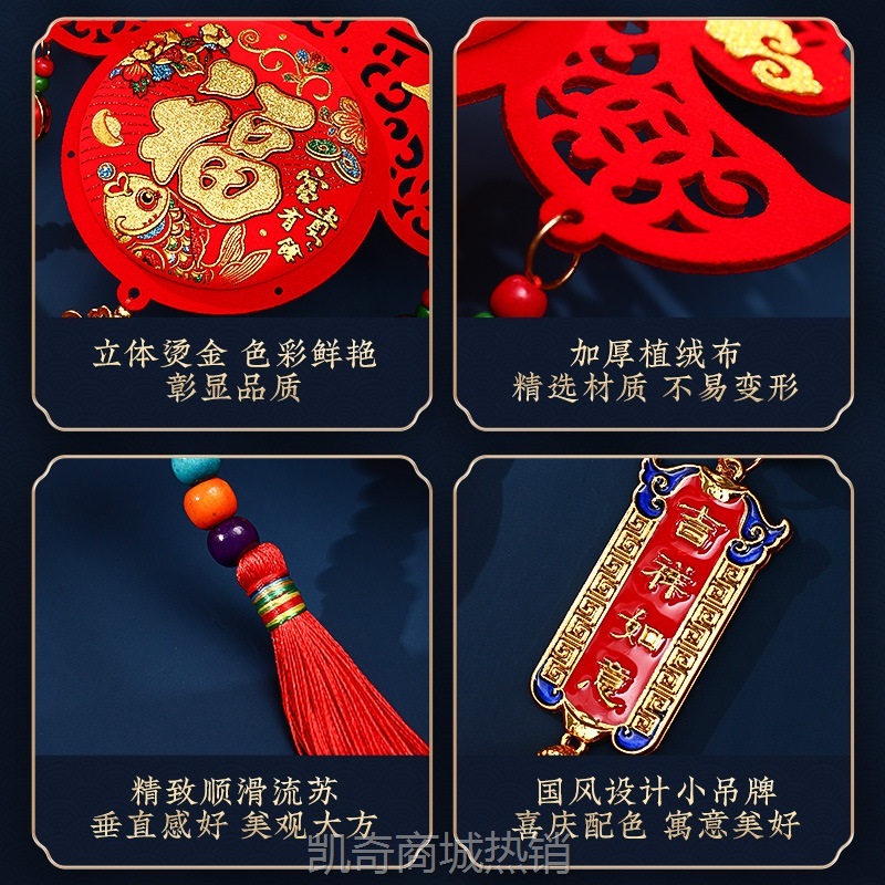 2024年乔迁装饰客厅新年小挂件春节喜庆氛围布置福袋鞭炮过年挂饰