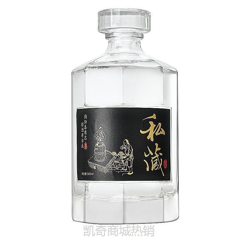 新款加厚透明玻璃250ml500ml白酒空酒瓶高档八棱分装瓶洋酒瓶批发