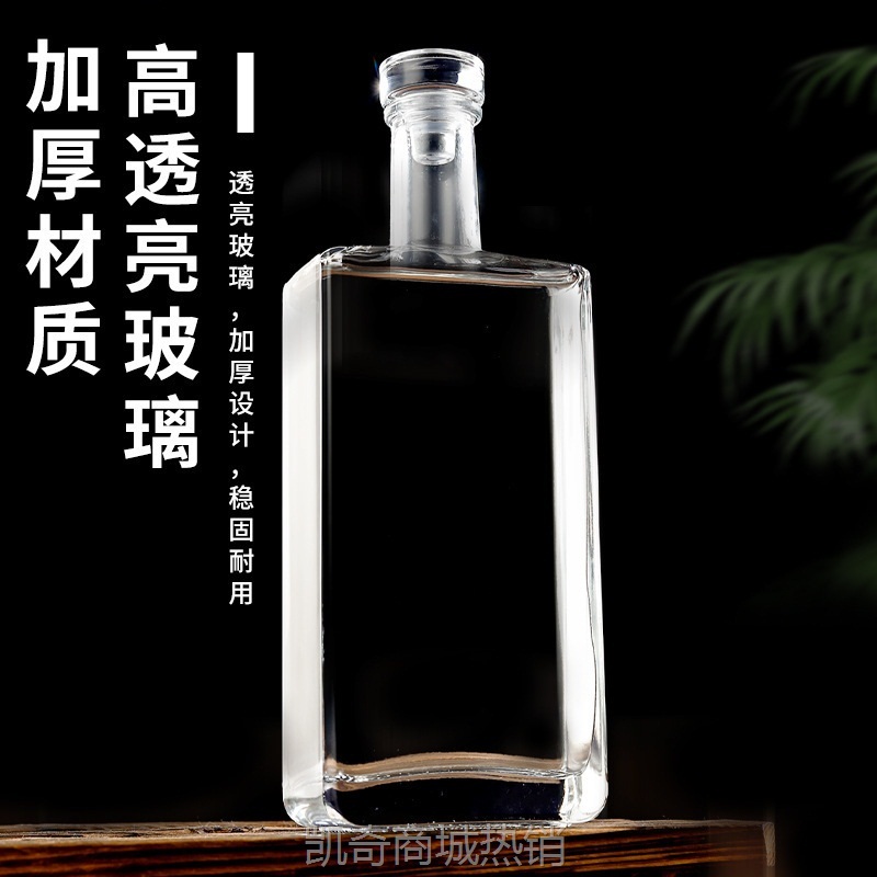 批发透明观云酒瓶自酿玻璃小酒瓶空酒瓶加厚密封白酒瓶带礼盒包装