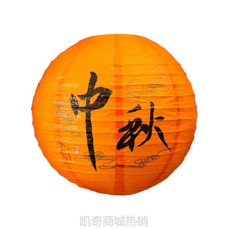 中秋灯笼猜灯谜语挂饰商场喜庆活动主题场景氛围布置古风宫灯批发