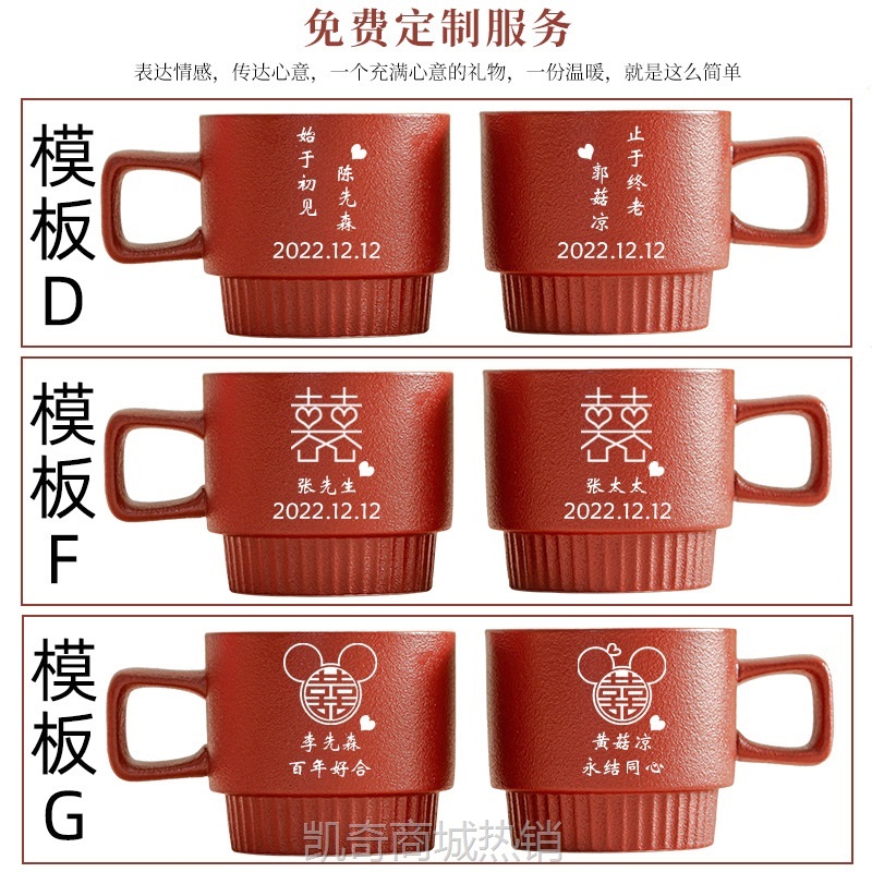 结婚礼物送新人情侣对杯兔年兔子摆件送新娘闺蜜订婚礼品定制刻字