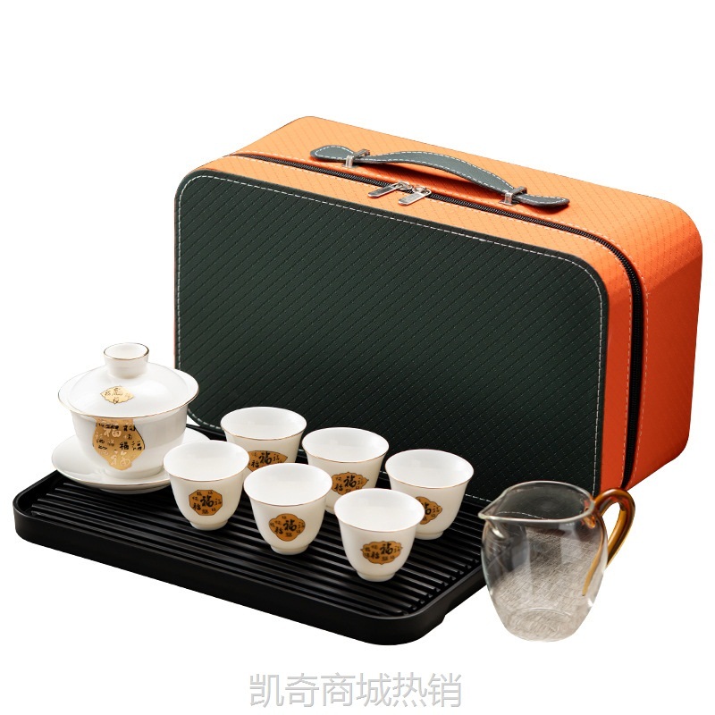 便携式旅行茶具套装高档户外羊脂玉瓷功夫茶具带茶盘商务礼品logo