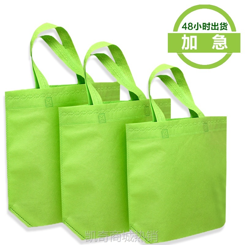 现货无纺布袋教育宣传购物服装礼品覆膜无纺布手提袋厂家加急logo