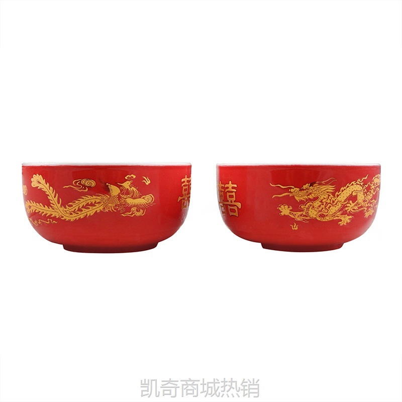 厂家供应结婚用喜庆红碗陶瓷龙凤双喜红碗中国红单碗喜碗婚庆用品