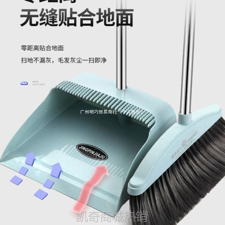 扫把簸箕套装组合撮箕家用套装软毛笤帚不粘头发扫地刮水单个扫帚