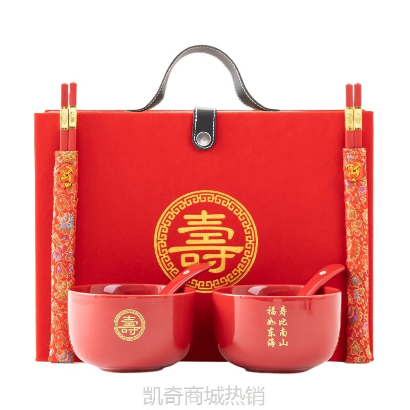 围澄寿碗刻字送长辈生日礼物老人708090百岁寿辰寿宴答谢回礼礼盒