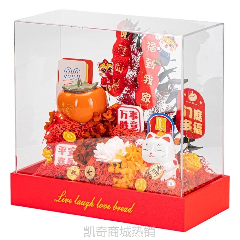 一件代发亚克力永生花开业礼品批发财神爷招财猫摆件乔迁伴手礼物