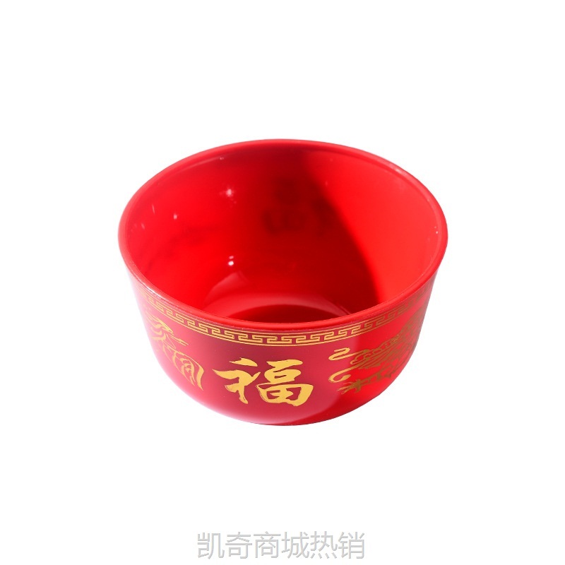 结婚敬茶杯喜碗喜筷婚礼敬酒茶杯大红塑料复古酒杯婚庆杯厂家批发