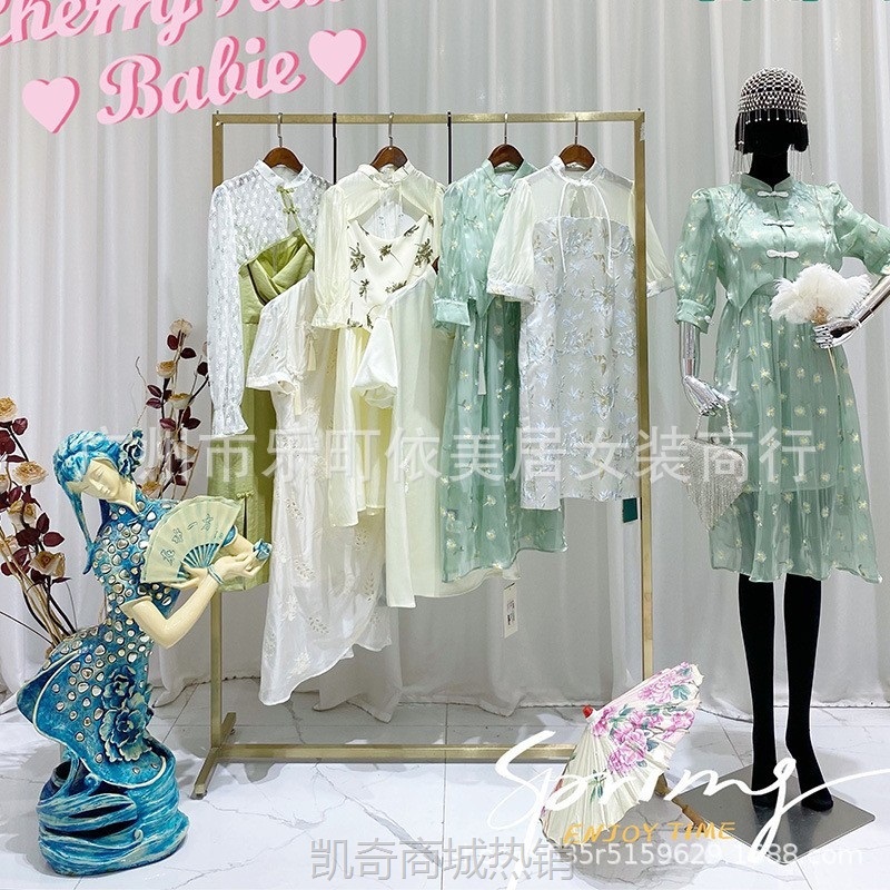 新中式国风刺绣连衣裙套装高级感收腰夏季裙子高端品牌女装批发