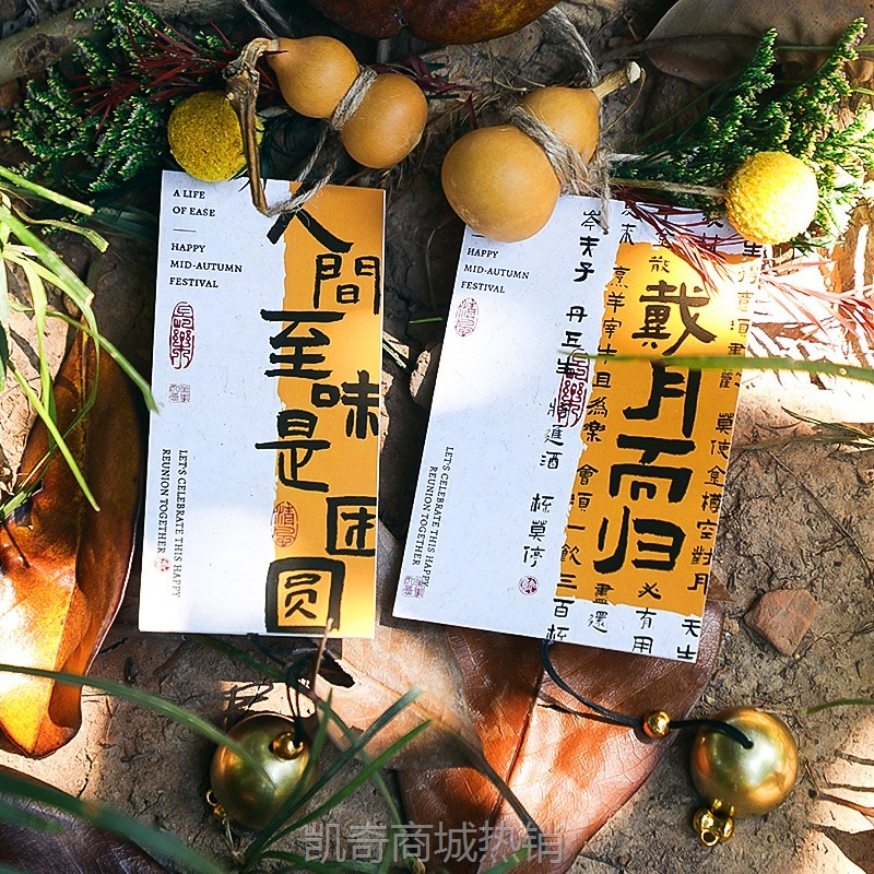 中秋兔子铃铛挂件汽车挂饰后视镜挂件扫把门挂装饰高级感车内吊饰