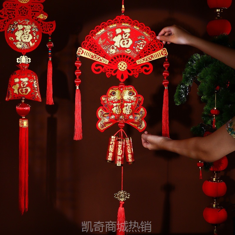 2024年乔迁装饰客厅新年小挂件春节喜庆氛围布置福袋鞭炮过年挂饰