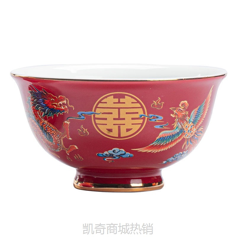 喜碗结婚龙凤对碗筷套装婚庆改口敬茶杯一对陪嫁红色夫妻碗伴手礼