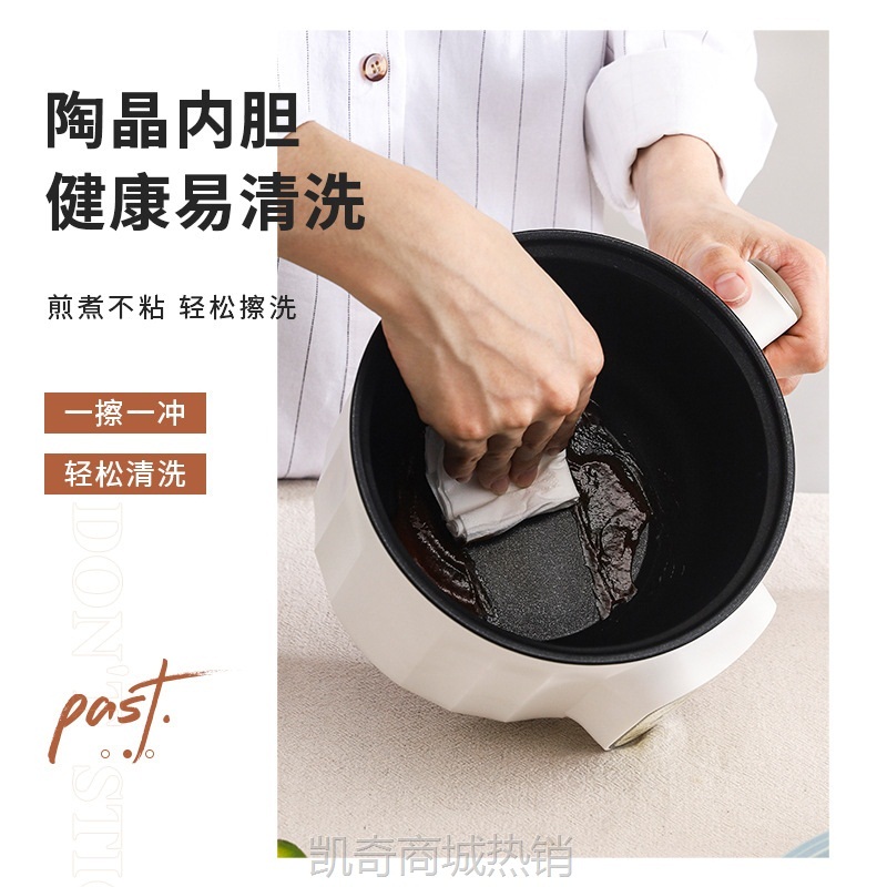 多功能一体迷你煮面锅家用煮饭炒菜电煮锅电热火锅宿舍学生锅加热