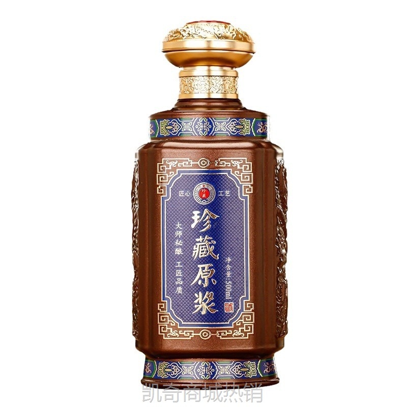 高档烤花玻璃酒瓶大龙珍藏原浆酒瓶批发密封精致礼盒装一斤装珍藏
