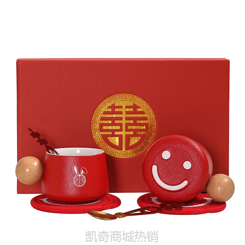 结婚礼物送新人情侣喜杯子一对送闺蜜创意伴手礼新婚夫妇礼品套装