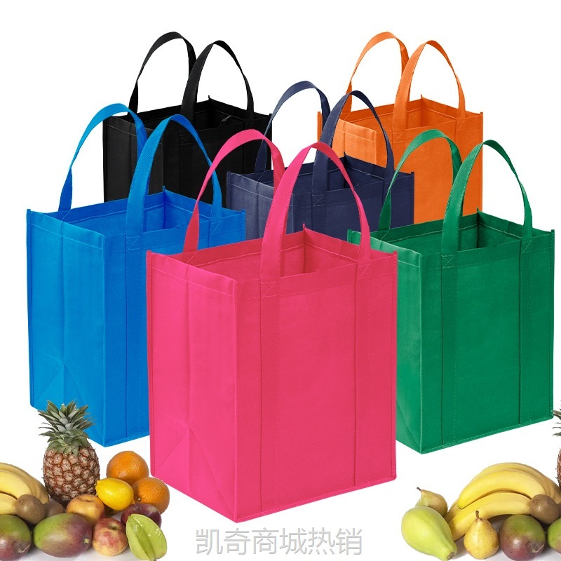 手提到底袋现货外贸袋可印LOGO广告宣传袋精品超市购物袋
