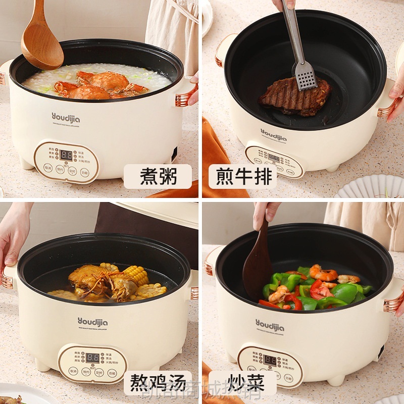 小电锅宿舍用电煮锅多功能一体锅家用电热火锅炒菜煮饭电炒锅批发