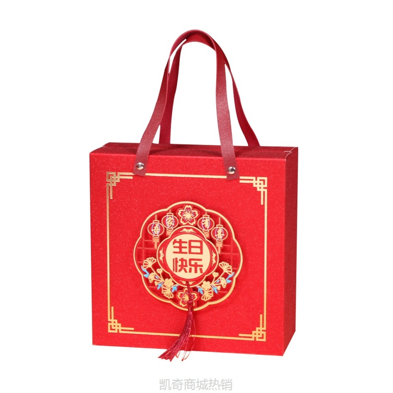 实力工厂皮质手提式镂空立体金榜题名对扣盒老人祝寿过寿流苏礼盒