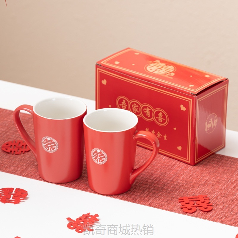 结婚陪嫁洗漱杯刷牙杯一对情侣陶瓷漱口杯牙杯婚庆回礼套装礼盒装