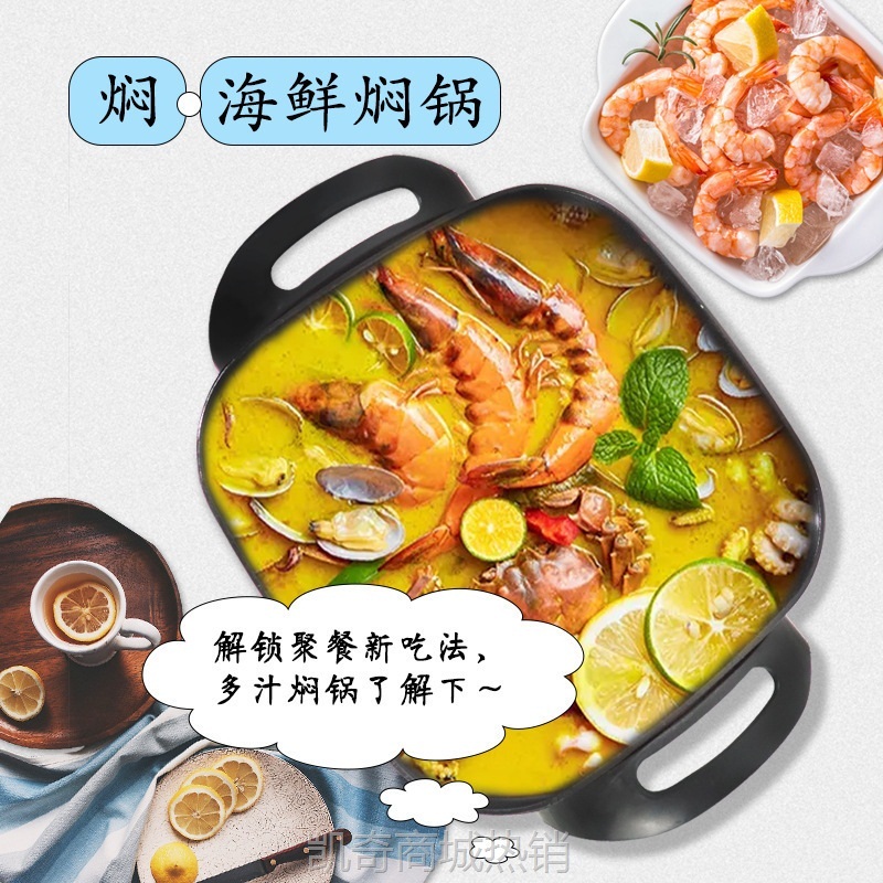 红双喜电火锅家用多功能料理锅大容量一体不沾烤肉锅四方锅电煮锅