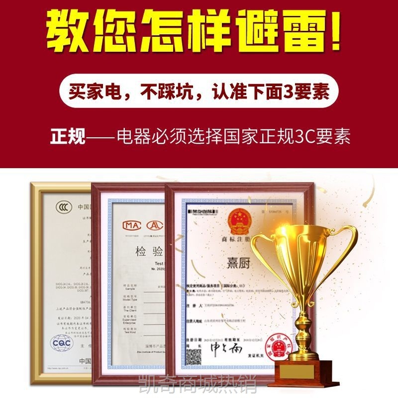 不粘锅电炒锅家用定时多功能电热锅电火锅煮饭蒸炖一体式插电炒菜