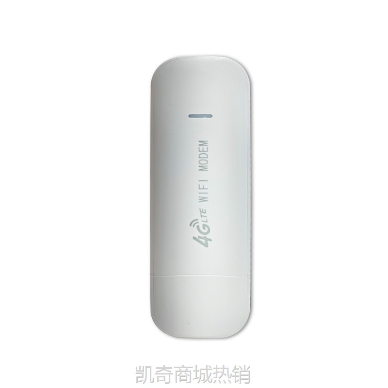 免插卡随身WiFi6高速上网流量插电款三网切换不限地区随身WiFi