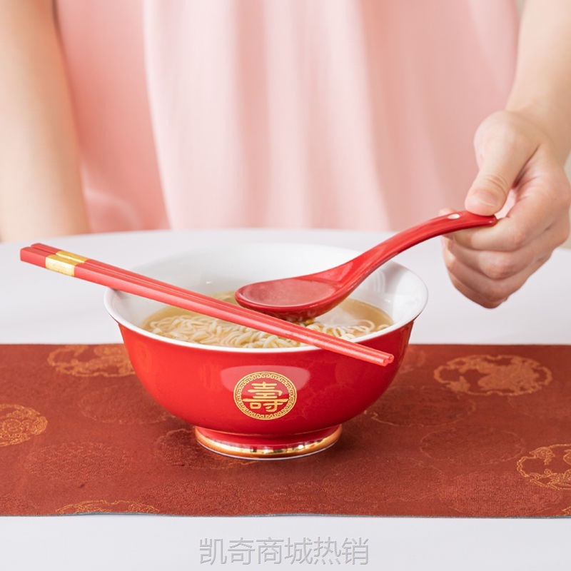 6寸大号寿碗7080岁大寿寿宴答谢回礼长寿面碗送长辈爷爷生日礼物