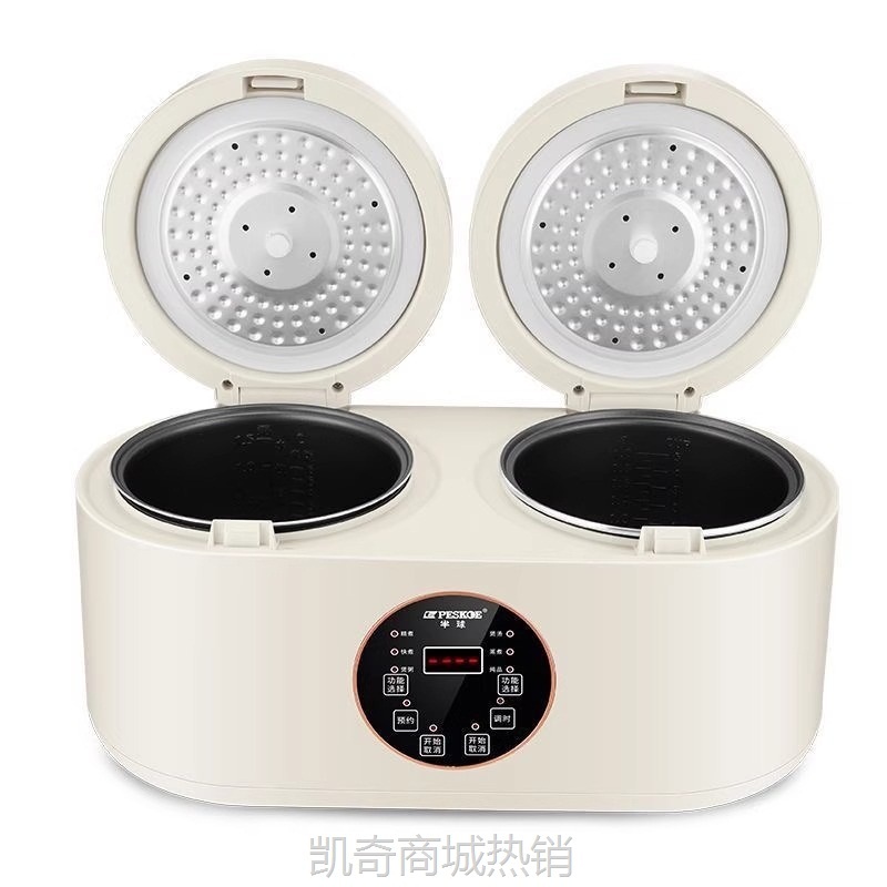 正半球双胆电饭煲智能新款家用多功能你2L4升双拼双体电饭锅二合