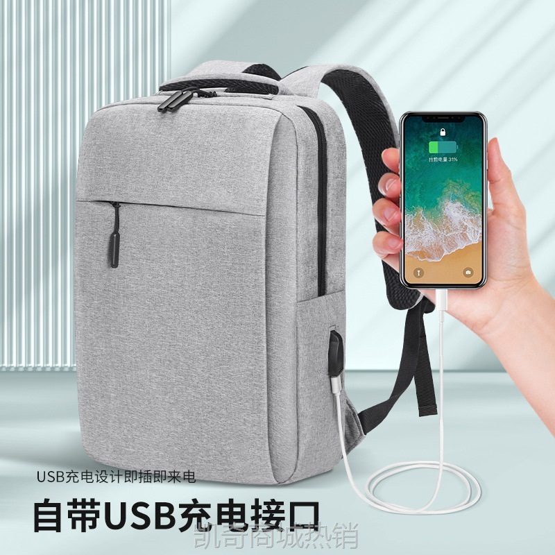 企业年会商务礼品套装公司团建旅游出差双肩包实用伴手礼送客户