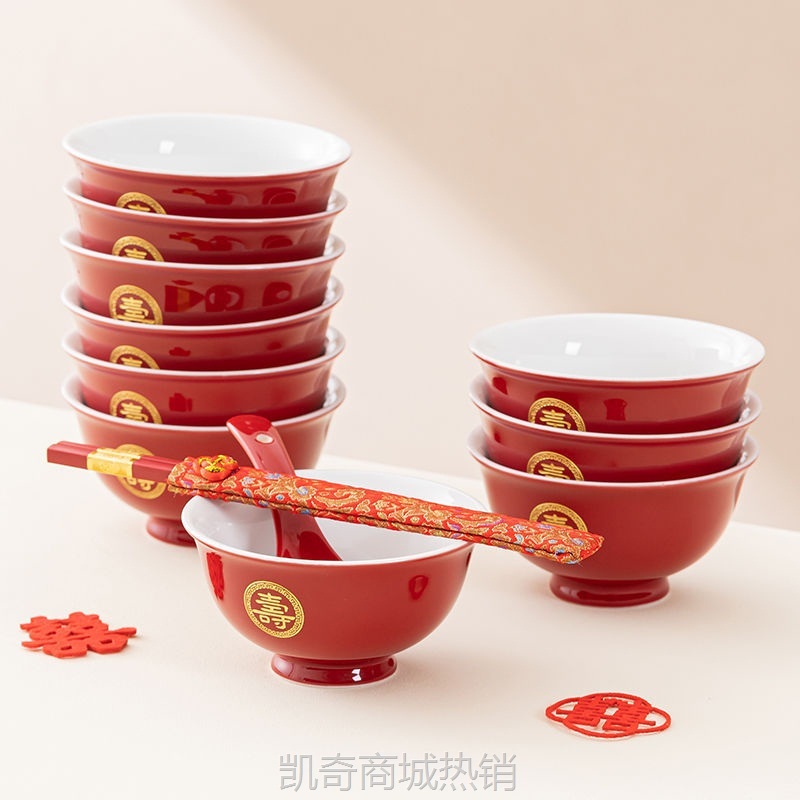 老人生日长寿碗刻字八十百岁寿辰寿宴回礼10红碗送长辈餐具伴手礼