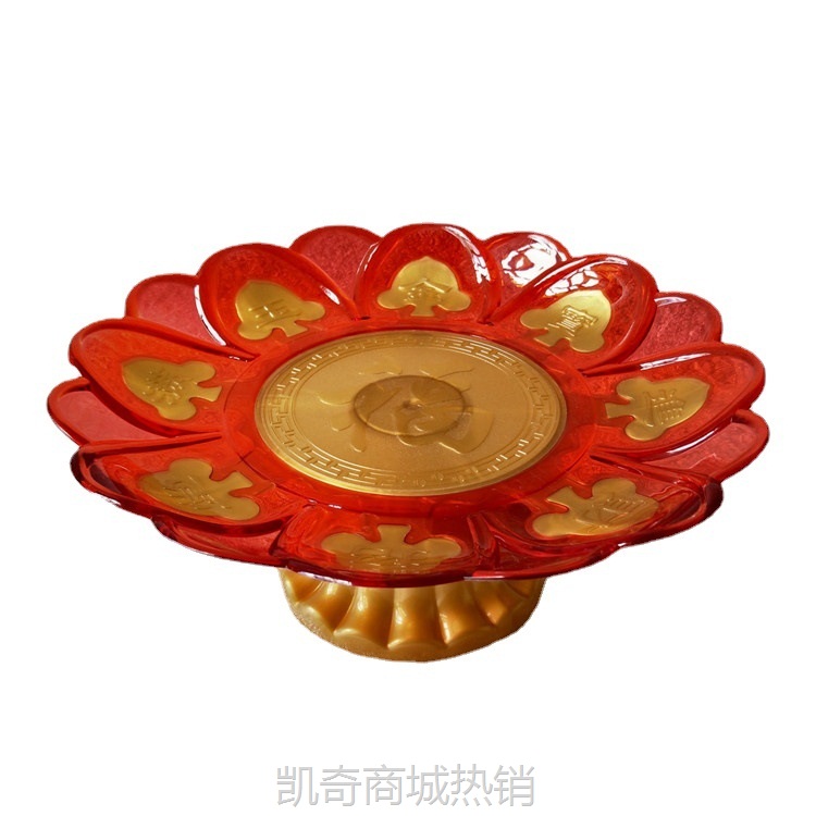 厂家批发 塑料金福供盘水果盘高脚托盘婚礼结婚果盘红色喜事配套