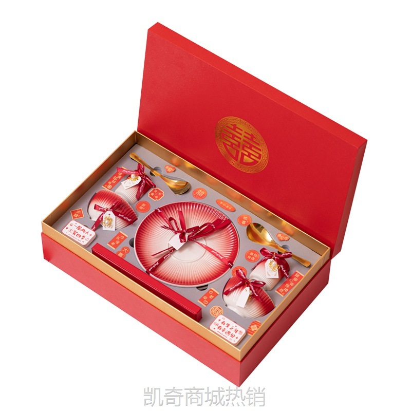 新婚礼物送新人新娘创意餐具碗碟盘礼盒套装结婚订婚实用伴手礼品