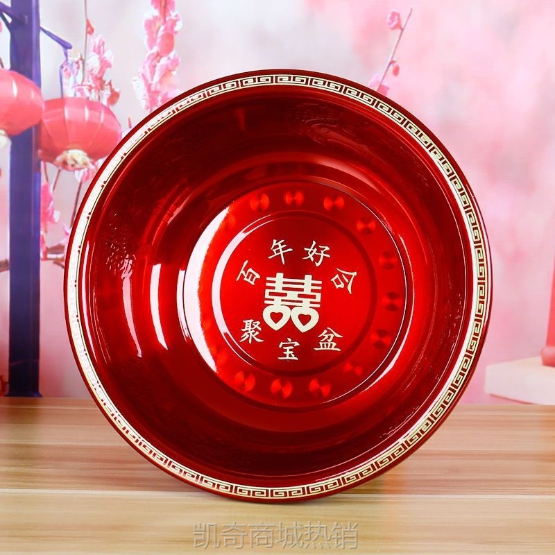 W9Q结婚红盆不锈钢婚盆婚庆洗漱用品陪嫁搪瓷脸盆一对娘嫁妆喜盆