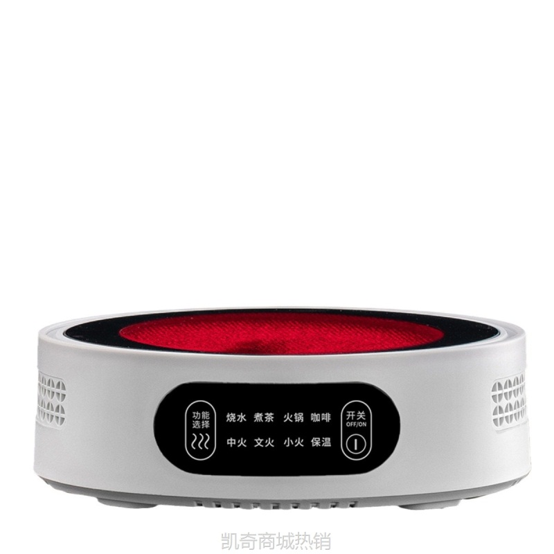 电陶炉1300W围炉煮茶器家用小型烧水自动保温专用电磁炉一件代发