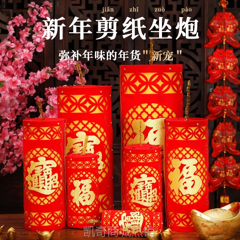 蛇年鞭炮摆件商场装饰过年2025仿真摆设新年坐炮堆头春节布置用品
