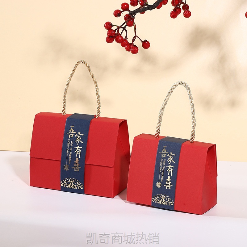 金榜题名礼盒新款中国红吾家有喜结婚伴手礼礼盒烫金手提式喜糖盒