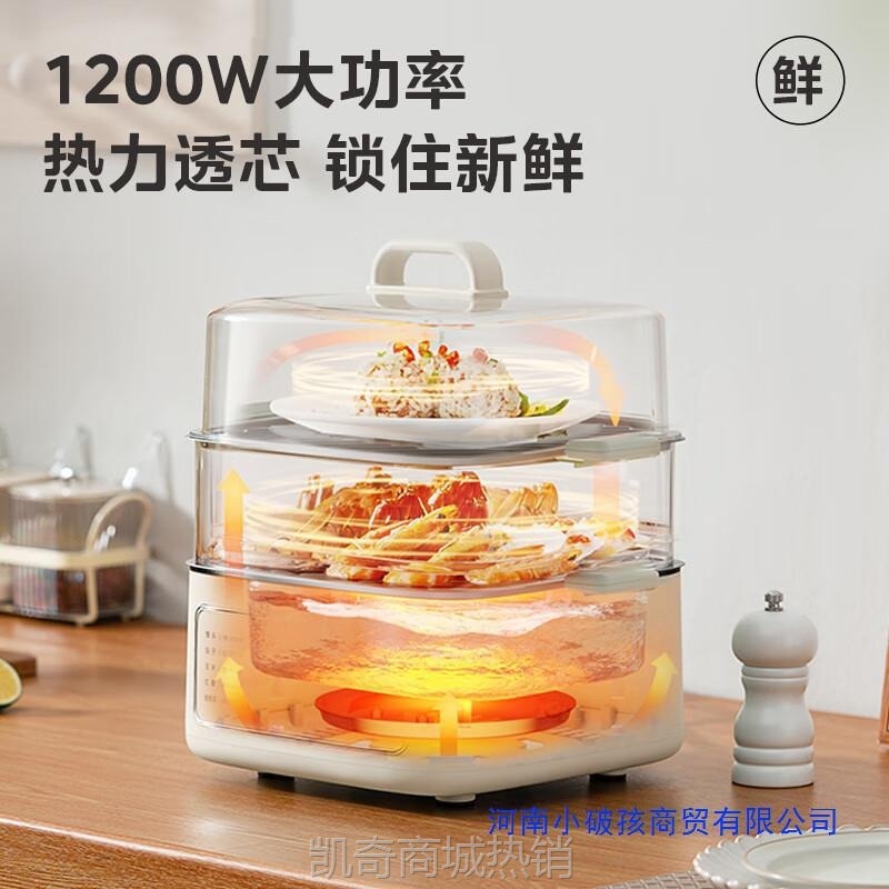 Midea 美的电蒸锅家用电锅蒸包子锅电热锅10.8升三层ZGE2323J52