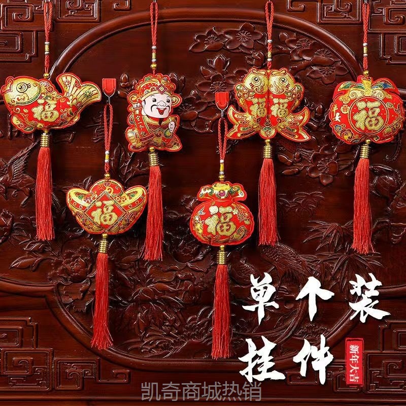 新年中国结弯鱼挂件室内客厅装饰小号中号大号直鱼福挂饰年年有余