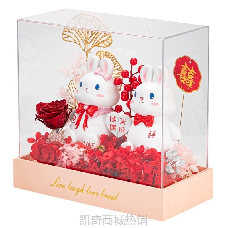 亚克力永生花新婚礼物送新人闺蜜高级摆件结婚送新娘订婚伴手礼品
