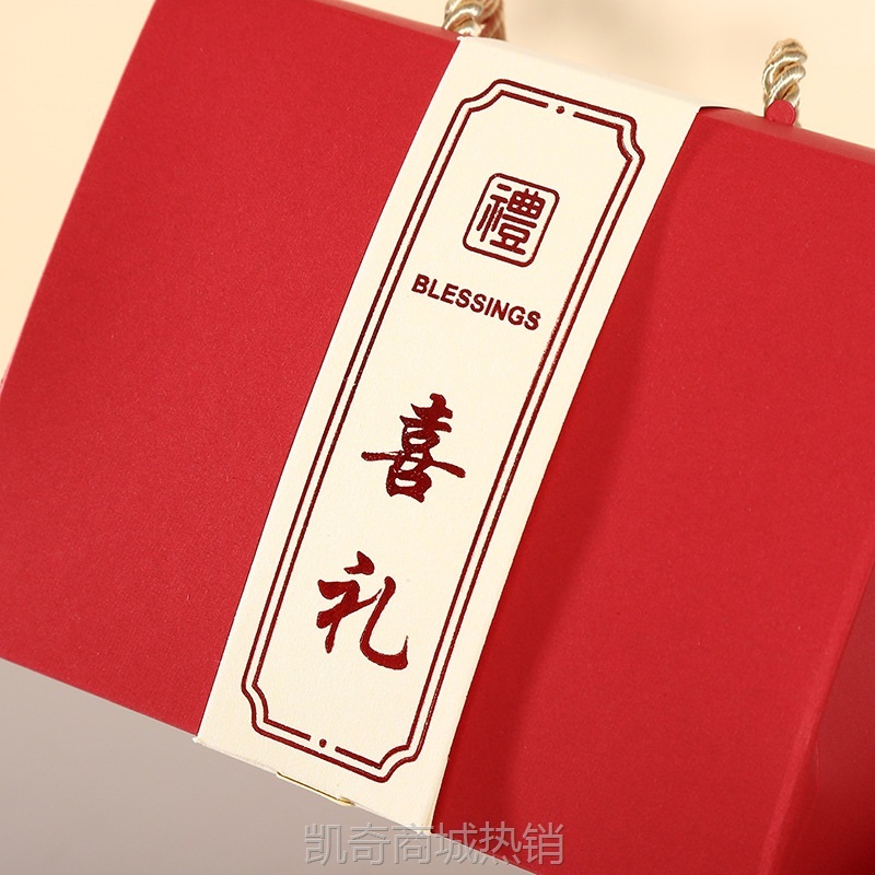 金榜题名礼盒新款中国红吾家有喜结婚伴手礼礼盒烫金手提式喜糖盒