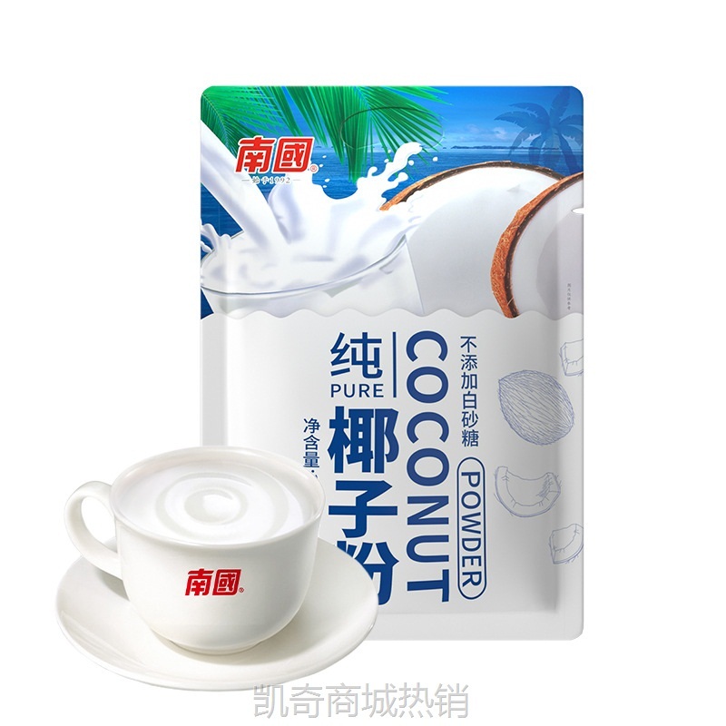 海南特产 南国食品320g纯椰子粉 椰浆粉 椰子粉烘培冲饮椰子汁