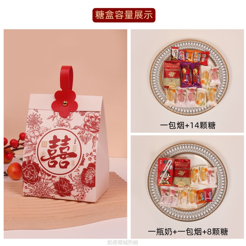新款轻奢风伴手礼喜糖盒精选喜庆用品创意手提式喜字婚礼糖果空盒