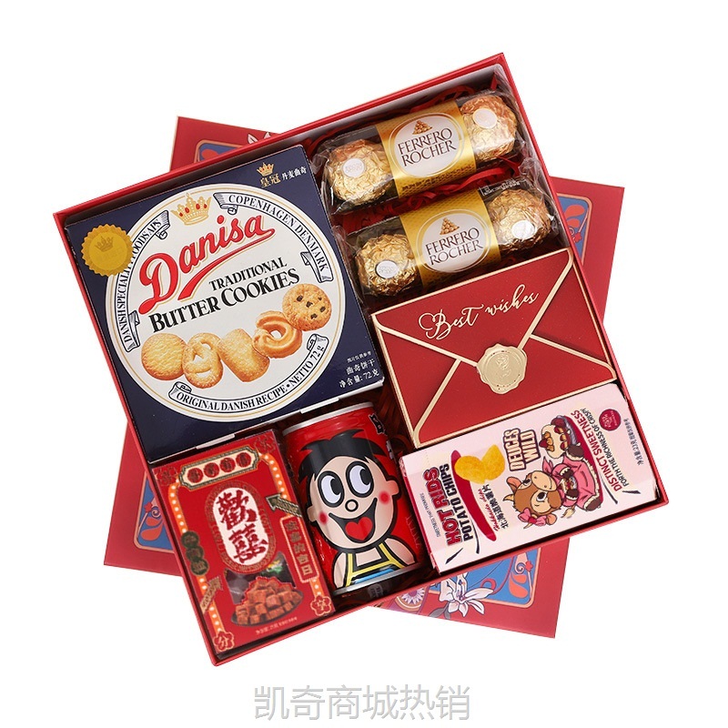06结婚喜糖成品含糖礼盒装中国风婚庆糖果实用婚礼伴手礼大礼包回