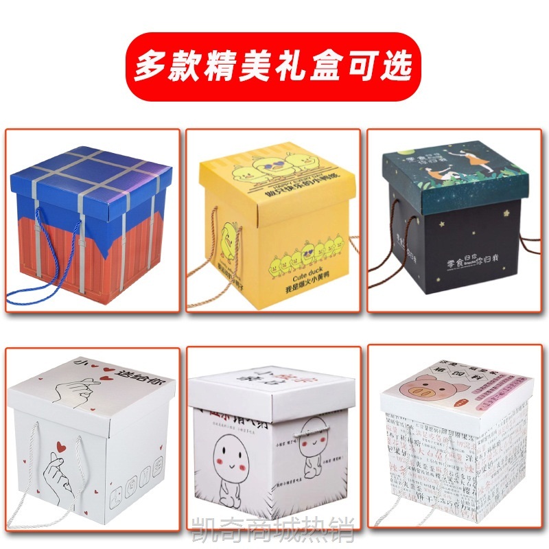 圣诞送礼整箱送女友生日礼物解馋小吃网红儿童休闲食品零食大礼包