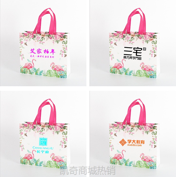 覆膜无纺布袋手提礼品包装袋服装无纺布手提袋子现货宣传logo广告