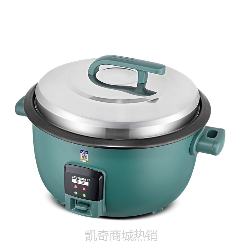 一件代发航通酒店食堂电饭锅8L-45L商用8-70人1300W-4500W电饭煲