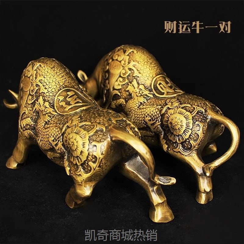 W9Q纯铜铜牛摆件财牛招才运牛仿古礼品工艺品客厅办公室店铺十二